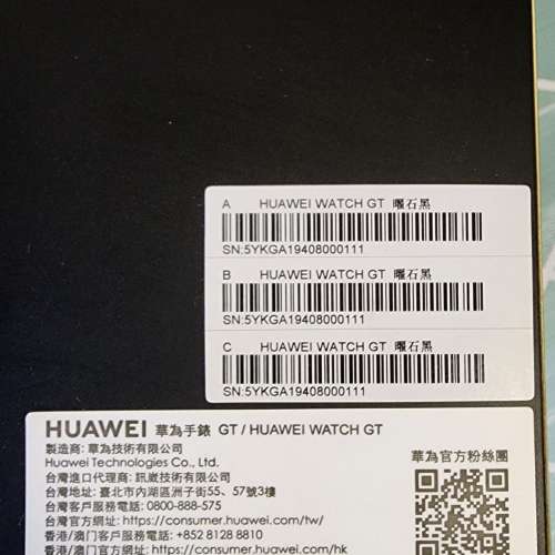 華為 Huawei Watch GT 第一代
