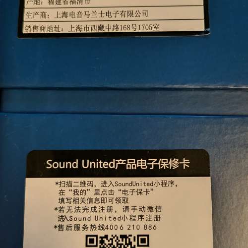 Denon D7200 大耳-國行有盒全齊-99% new