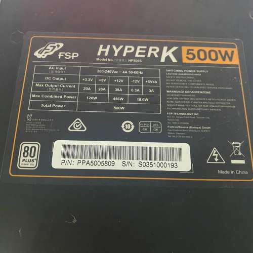 FSP Hyper K 500W
