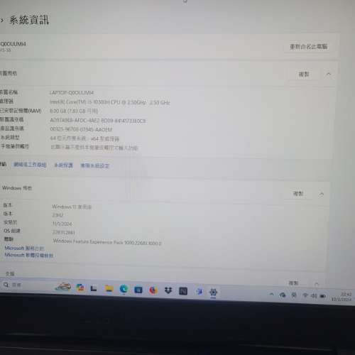 行貨有保Acer Nitro 5 15.6吋 電競電腦 (i5-10300H, 8GB, 512GB SSD + 1TB HDD, GT...