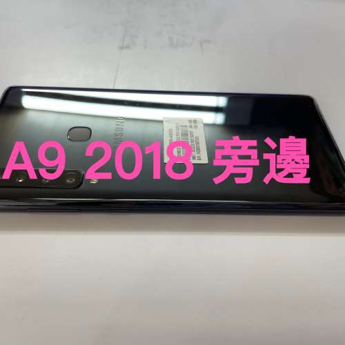 ❤️請致電55350835或ws我❤️三星Samsung Galaxy A9 2018香港行貨98%新6.3吋屏幕指...