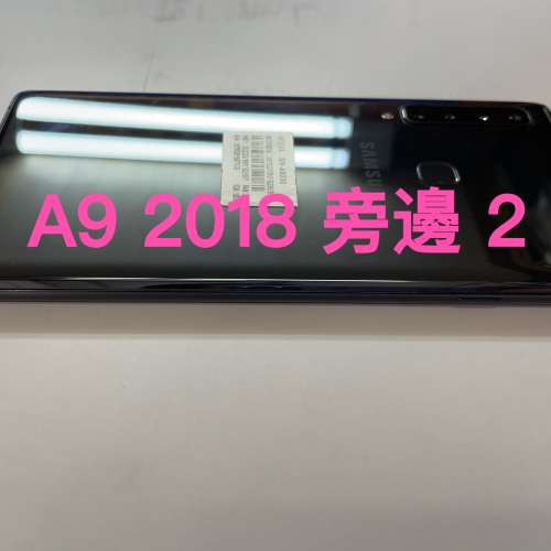 ❤️請致電55350835或ws我❤️三星Samsung Galaxy A9 2018香港行貨98%新6.3吋屏幕指...