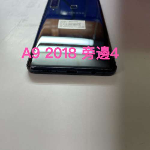 ❤️請致電55350835或ws我❤️三星Samsung Galaxy A9 2018香港行貨98%新6.3吋屏幕指...