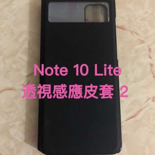 ❤️請致電55350835或ws我❤️Note 10 Lite三星Samsung透視感應皮套原裝電話套智能...