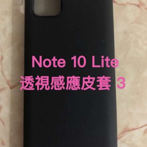 ❤️請致電55350835或ws我❤️Note 10 Lite三星Samsung透視感應皮套原裝電話套智能...