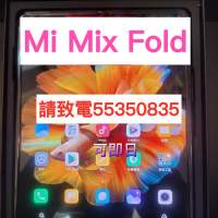 ❤️請致電55350835或ws我❤️ 小米 Mi Mix Fold 512 GB 5G上網香港行貨99.99%新51...