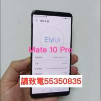 ❤️請致電55350835或ws我❤️華為 Huawei Mate 10 Pro 128GB香港行貨 5G 上網(歡迎...
