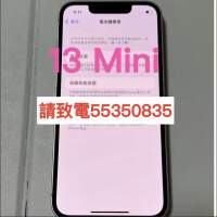 ❤️請致電55350835❤️ iPhone 13 Mini 128 GB  99%新Apple 超迷你5G上網 (歡迎換...