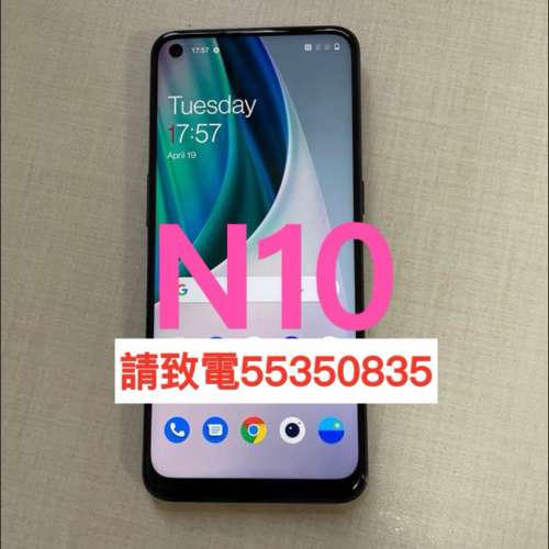 ❤️請致電55350835或ws我❤️ One Plus N10 128GB(歡迎換機) 99%新 雙卡返大陸老人...