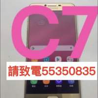 ❤️請致電55350835或ws我❤️ 三星Samsung Galaxy C7 98%新安心出行(歡迎換機) 雙...