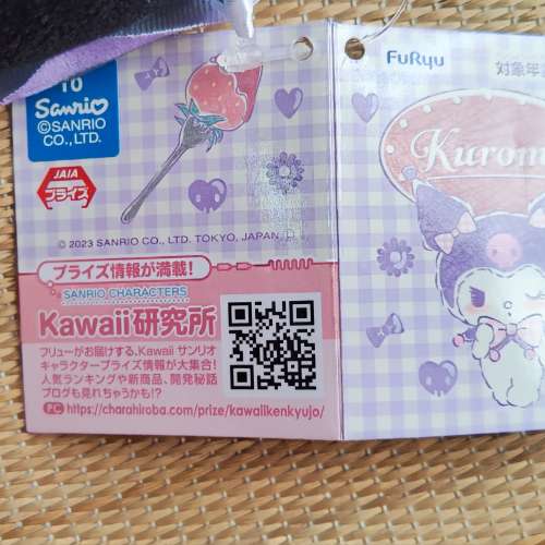 Sanrio Kuromi (正品）
