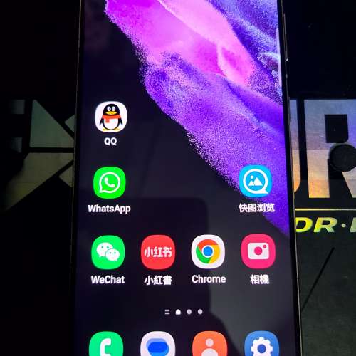 Samsung Galaxy S21+