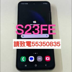❤️請致電55350835或ws我❤️ 三星Samsung Galaxy S23FE 256GB香港行貨98%新s23 FE...