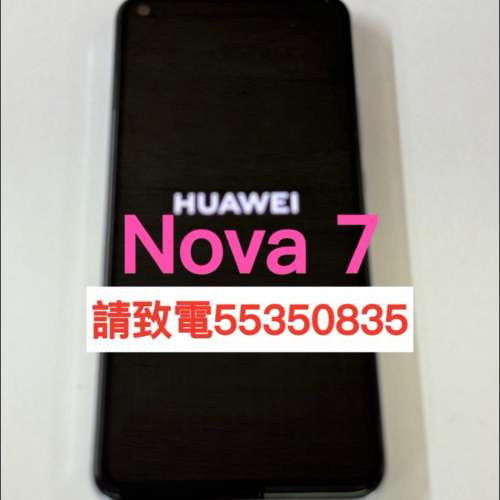 ❤️ 請致電55350835或ws我❤️華為Nova 7 256GB(歡迎換機) 98%新雙卡華為手機  安...