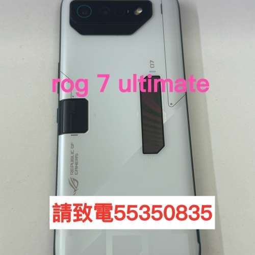 ❤️請致電55350835或ws我❤️ASUS Rog 7 Ultimate 512GB香港行貨有保養到六月(歡迎...