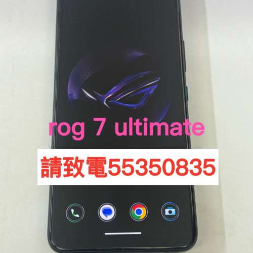 ❤️請致電55350835或ws我❤️ASUS Rog 7 Ultimate 512GB香港行貨有保養到六月(歡迎...