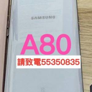 ❤️請致電55350835或ws我❤️ Samsung三星Galaxy A80 128GB香港行貨98%新 雙卡三星...