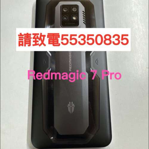 ❤️請致電55350835或ws我❤️Redmagic 7 Pro 256GB 98%新64GB(歡迎換機) 紅魔手機 ...