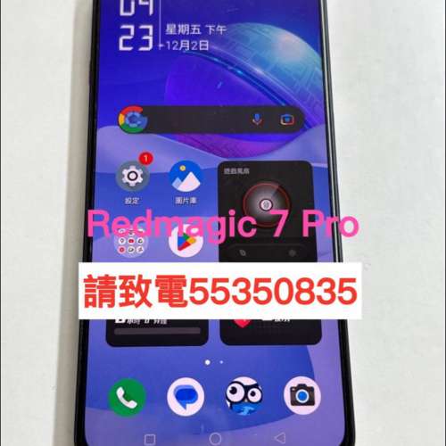 ❤️請致電55350835或ws我❤️Redmagic 7 Pro 256GB 98%新64GB(歡迎換機) 紅魔手機 ...