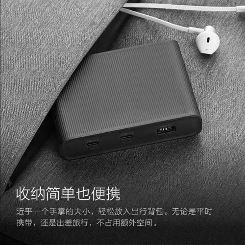 ZMI 65W 筆記本充電
