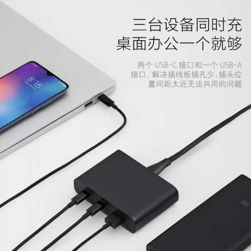 ZMI 65W 筆記本充電