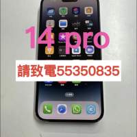 ❤️請致電55350835或ws我❤️Apple iPhone 14 Pro 256GB 5G有保養到25年2月apple ...