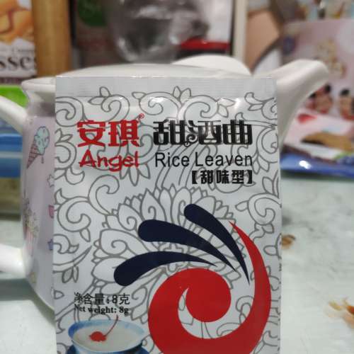 Free 安琪 甜酒曲 Rice Leaven  Free Delivery to Any MTR Station.