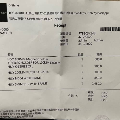 H&Y K-series Filter Set