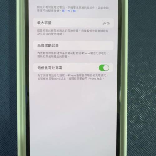 iPhone 14 pro max 256gb 港版黑色