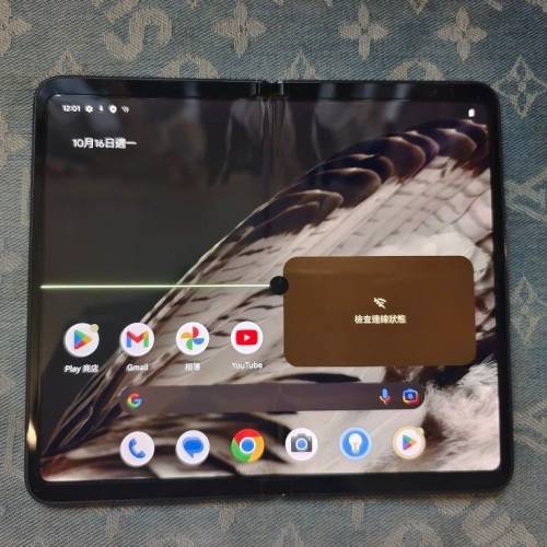 Google Pixel Fold 512GB 歐版屏有線點正常使用 新淨