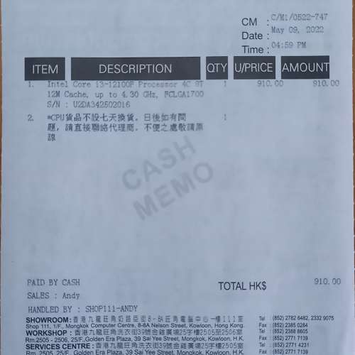 I3-12100F 有單有盒有保養,原裝風扇