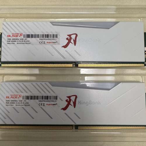 KingBank Sharp Blade DDR5 6400MHz CL32 2x16GB (Hynix A-Die)