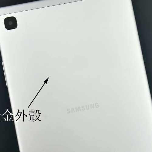 全新Samsung 三星平板電腦8.7" Wi-Fi Galaxy Tab A7 Lite 4GB+64GB Silver 銀色 煲...