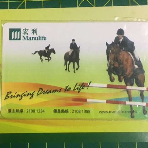 宏利 Manulife 八達通 首日封 郵票