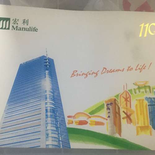 宏利 Manulife 八達通 首日封 郵票