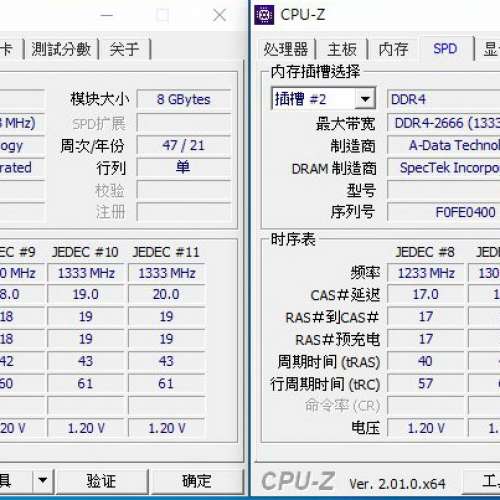 Desktop Ram A-Data 8Gx2 共16GB DDR4 2666 單面