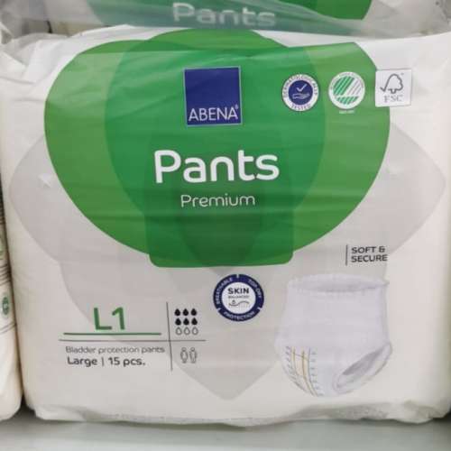 全新 丹麥 ABENA PANTS L1 高級成人紙尿褲，大碼，40-56"，15片/包，有4包