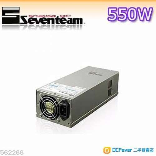 全新Seventeam ST-P0550WAA 550W 工業伺服器火牛