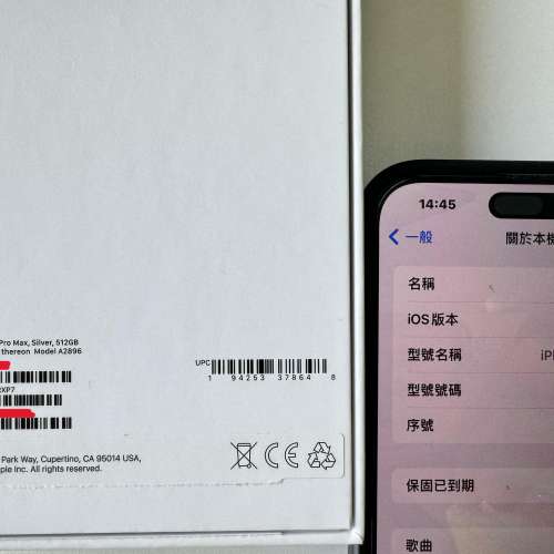 iPhone 14 Pro Max 512Gb WHITE 白色 97% new