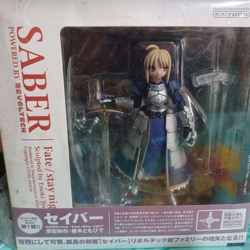 2007 海洋堂Kaiyodo 山口式Saber Fate stay night Figure