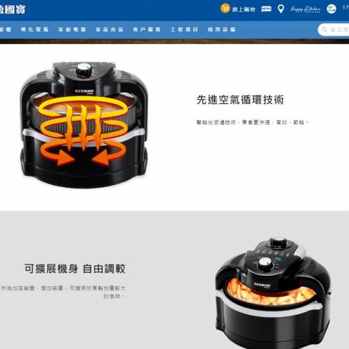 德國寶氣炸鍋CKF-110