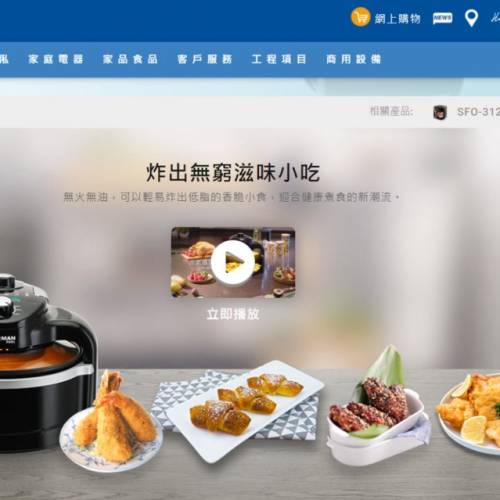 德國寶氣炸鍋CKF-110