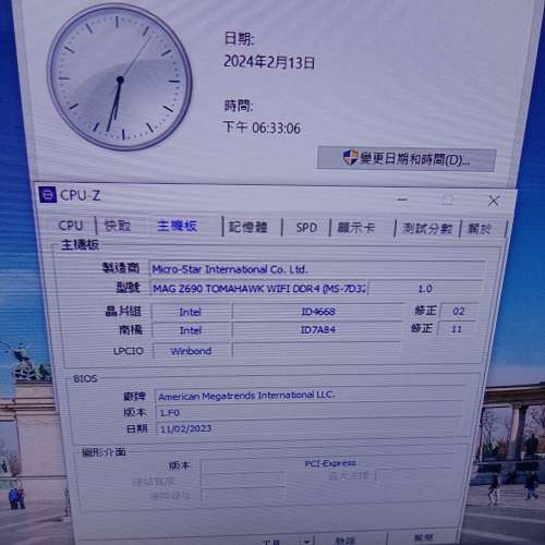 (新淨) MSI MAG Z690 TOMAHAWK WIFI DDR4底板連背板 (留意內容)