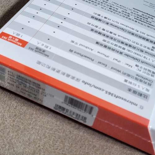 Microsoft office 365 個人