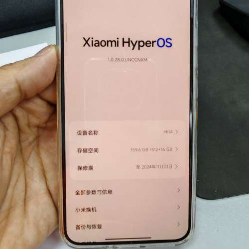 98% new 國行全套小米14 雪山粉 16+512 , Xiaomi 14