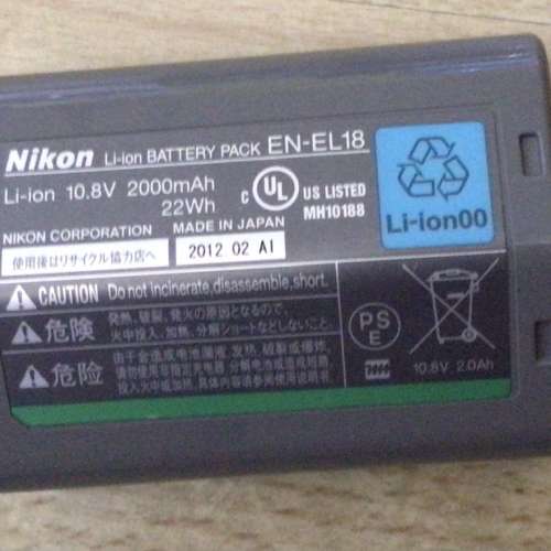 Nikon EN-EL18 原廠D4 D4s電