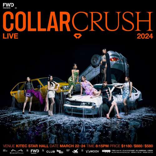 《 COLLAR CRUSH LIVE 2024 》演唱會