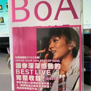 BOA Best Live 完整收錄 DVD