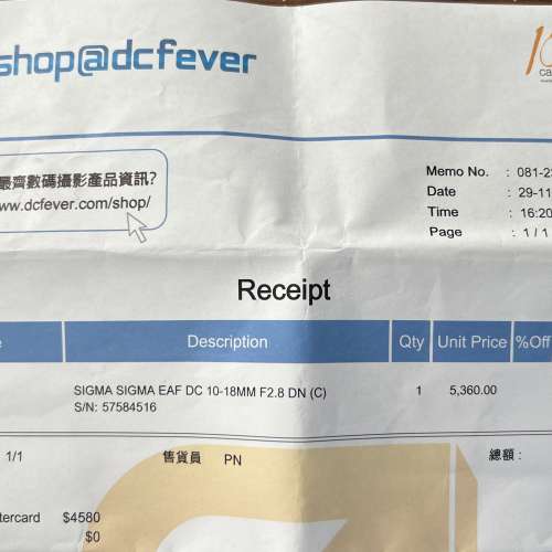 Sigma 10-18mm f2.8 DC DN for Sony E-Mount