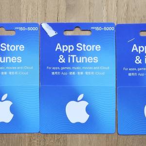 iTunes Card 實體咭出售